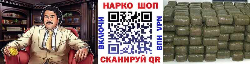 Купить наркотики сайты Воткинск СОЛЬ Кокаин МЕТАДОН Бошки Шишки Меф мяу мяу