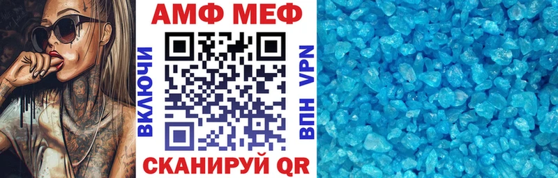 Амфетамин VHQ  Воткинск 