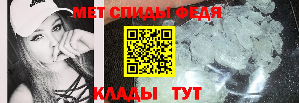 АМФ 97% Воткинск