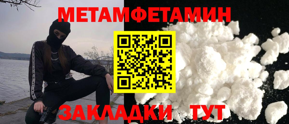 Amphetamine  Вход с VPN  Воткинск  АМФЕТАМИН Premium 