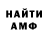 МАРИХУАНА AK-47 Vedmedyk Vedmid'