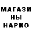 Бутират GHB Marat Meirov