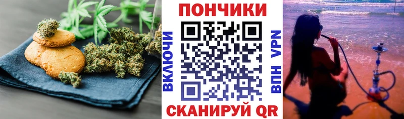 Еда ТГК марихуана  Воткинск 