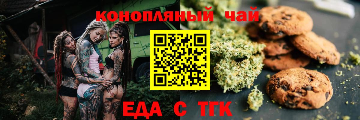 Меф МЯУ МЯУ кристаллы  Воткинск  LSD-25  МАРИХУАНА  Меф МЯУ МЯУ  Вход с VPN  Гашиш  Кокаин  MDMA 
