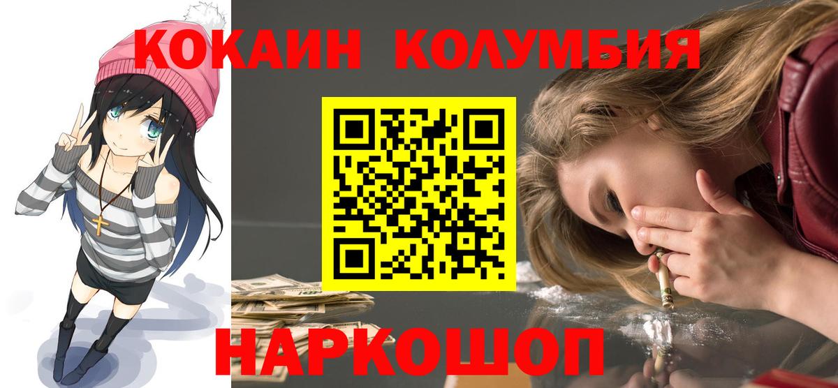 Cocaine 99% Воткинск