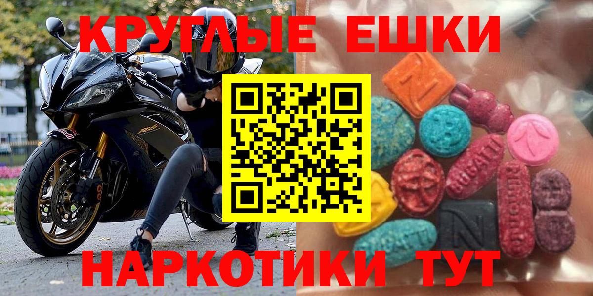 ЭКСТАЗИ louis Vuitton  купить  сайты  Воткинск  ЭКСТАЗИ Philipp Plein  Вход с VPN  Ecstasy 
