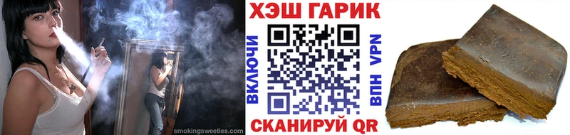 где найти Воткинск ГАШИШ 40% ТГК
