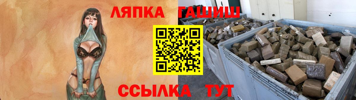 Гашиш ice o lator  ГАШИШ ice o lator  ГАШ  Воткинск  Вход с VPN 