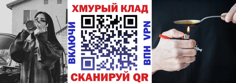что такое наркотик  нарко площадка наркотические препараты  MEGA ссылки  ГЕРОИН Афган  Воткинск 