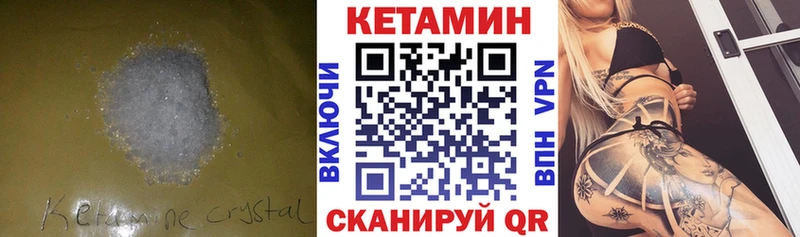 наркота  Воткинск  КЕТАМИН ketamine 