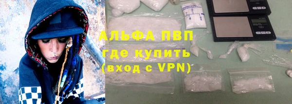 трава Алексеевка