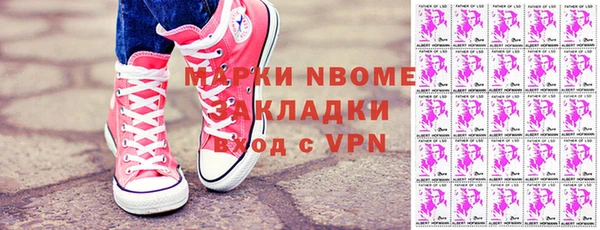 стафф Алзамай