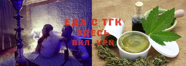 трава Алексеевка