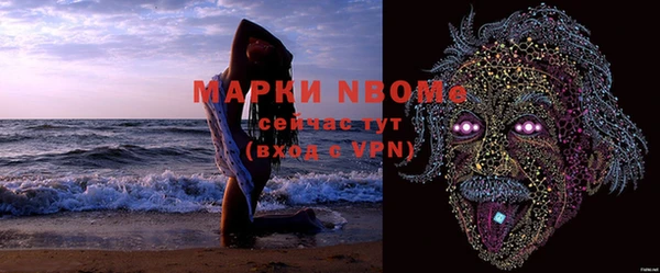 трава Алексеевка