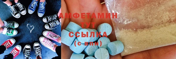 трава Алексеевка