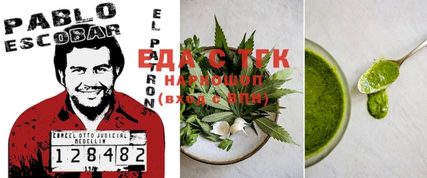 трава Алексеевка