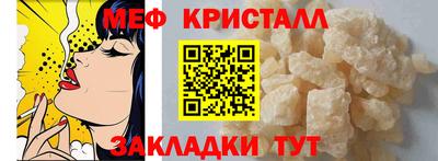 ешки Гусь-Хрустальный