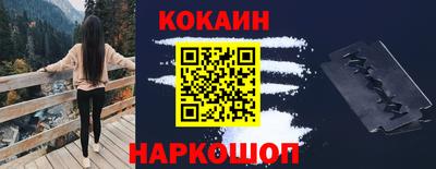 марихуана Балаково