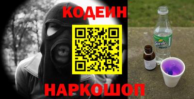 ALPHA-PVP Балашиха