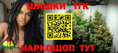 марихуана Балаково