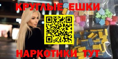 марихуана Балаково