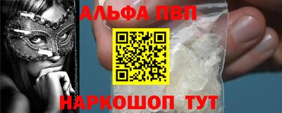 марихуана Балаково
