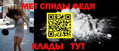 ALPHA-PVP Балашиха