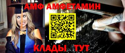прущие грибы Балахна