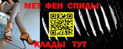 ALPHA-PVP Балашиха