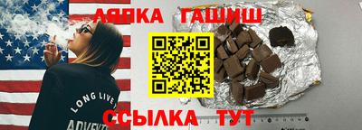 ALPHA-PVP Балашиха