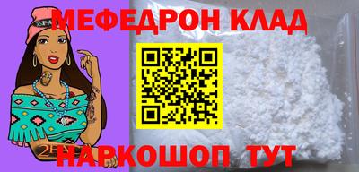 ALPHA-PVP Балашиха
