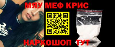 марихуана Балаково