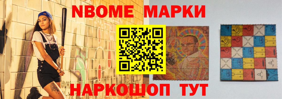 ЛСД экстази кислота Воткинск