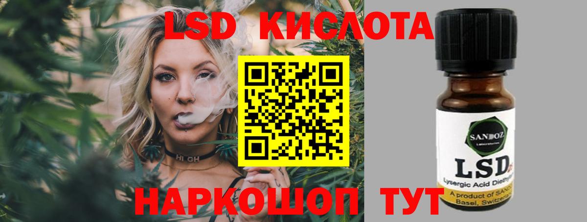 LSD-25 экстази  ЛСД экстази кислота  Вход с VPN  Воткинск  ОМГ ОМГ как зайти  Лсд 25 экстази кислота 