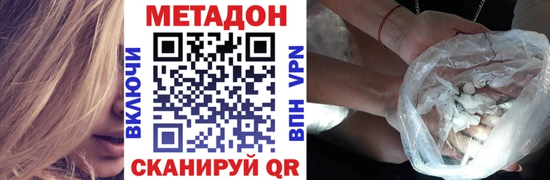 блэк спрут как войти  Воткинск  Метадон мёд 
