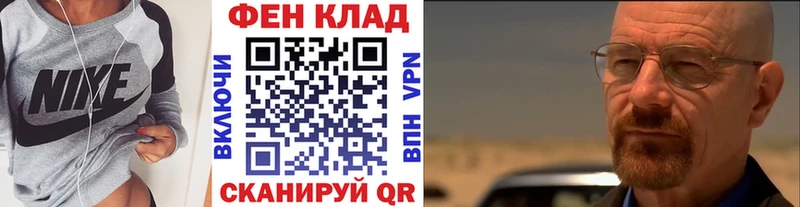 МЕТАМФЕТАМИН кристалл  blacksprut ONION  Воткинск 