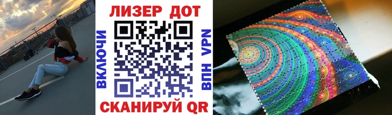 Марки 25I-NBOMe 1,5мг  купить наркотики цена  Воткинск 