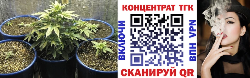ТГК вейп с тгк наркотики Воткинск