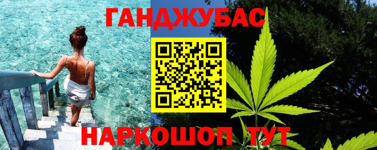 Конопля марихуана  Шишки марихуана планчик  Каннабис OG Kush  МАРИХУАНА план  Воткинск  Вход с VPN 